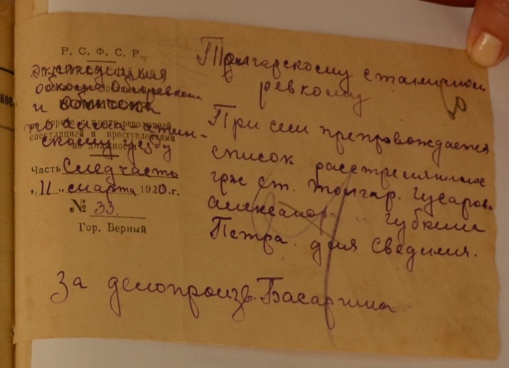Список расстрелянных казаков и крестьян,1921 г.