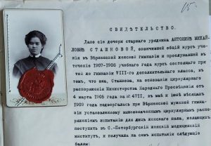 Прошения выпускников Прошения выпускников